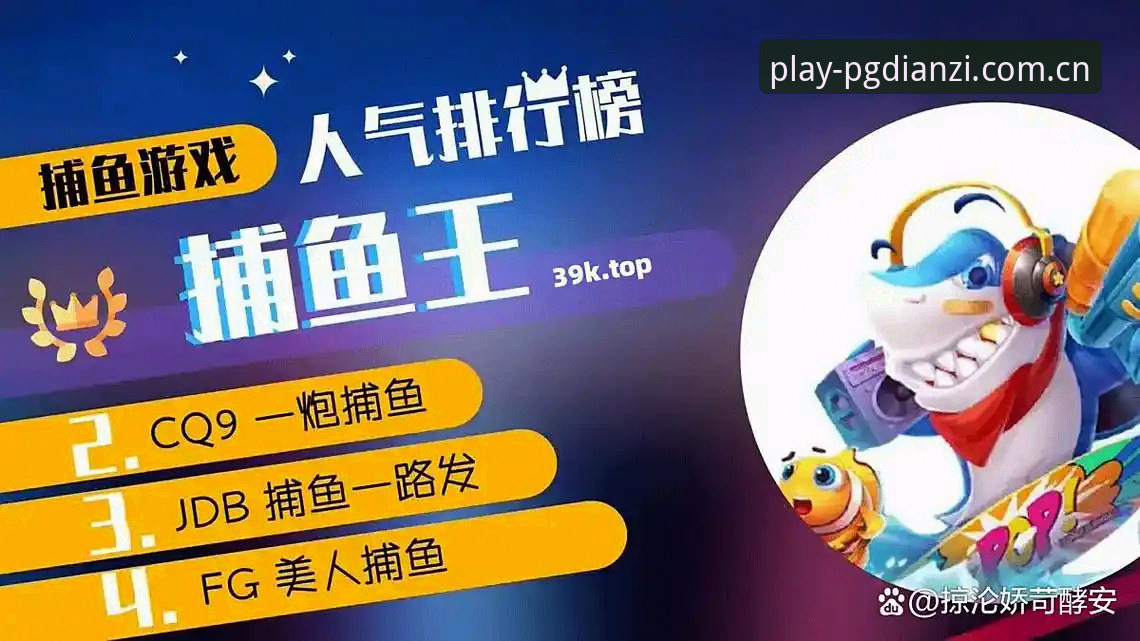 PG模拟器 PG电子官网使用指南:从PG模拟器下载到进阶玩法全攻略